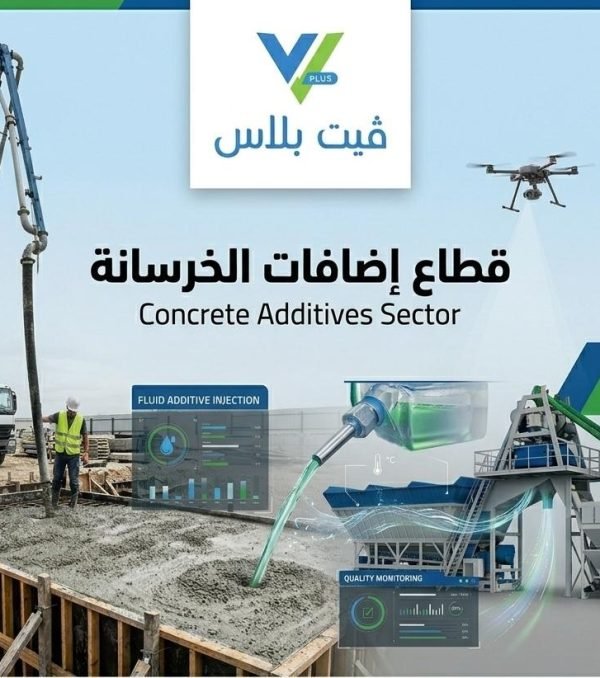 concret-600x678
